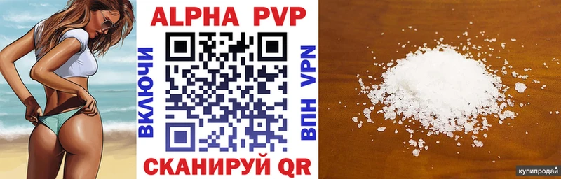 Купить закладку Фрязино Марихуана  A-PVP  мега зеркало  Меф мяу мяу 