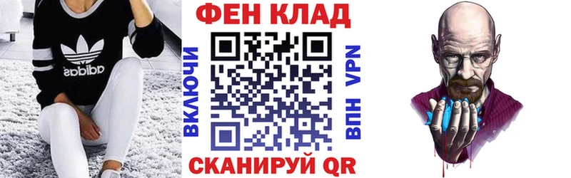 мориарти Telegram  Фрязино  Амфетамин 97% 