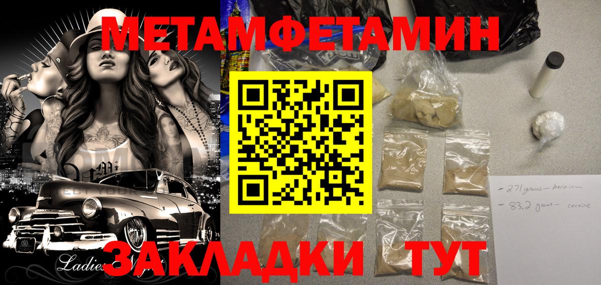 АМФ 97% Фрязино