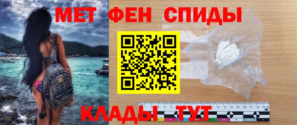 АМФ Розовый  Вход с VPN  Фрязино 