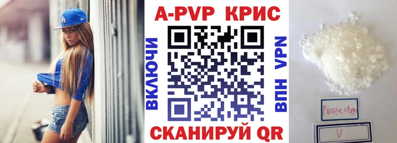 Alpha-PVP Соль  закладка  Фрязино 