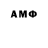КЕТАМИН VHQ Umid Arabbaev