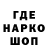 Первитин пудра HungriMunki
