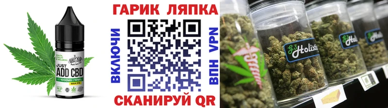 купить   Фрязино  кракен рабочий сайт  Еда ТГК конопля 