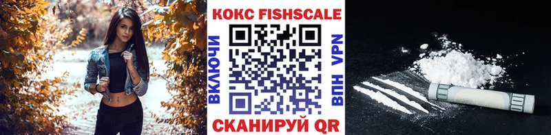 КОКАИН Эквадор Фрязино