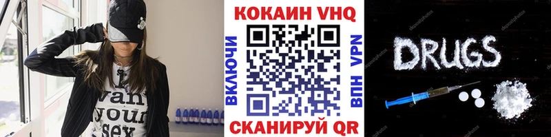 COCAIN 98%  Фрязино 