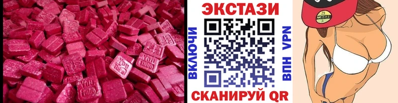 Ecstasy Punisher  Фрязино 