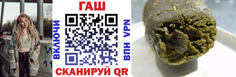 ГАШ убойный Фрязино