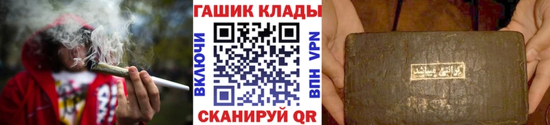 дарнет шоп  Фрязино  ГАШ ice o lator 