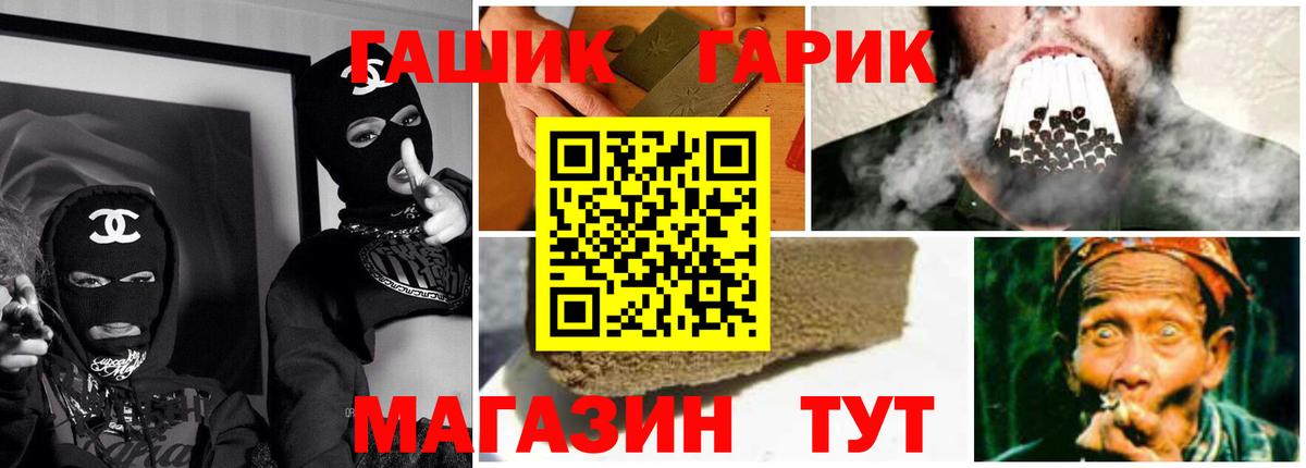 Гашиш AMNESIA HAZE  Вход с VPN  Гашиш  Фрязино  ГАШ гашик 