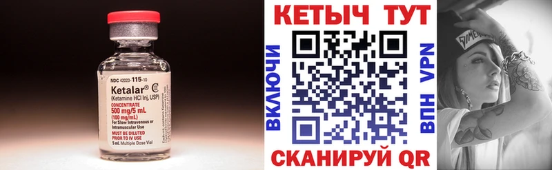 omg ONION  Фрязино  КЕТАМИН ketamine 