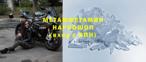 мескалин Абинск
