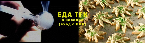 альфа пвп VHQ Алексин