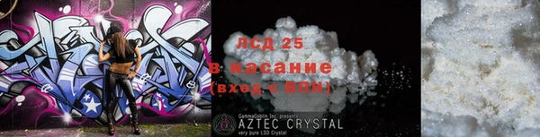 альфа пвп VHQ Алексин