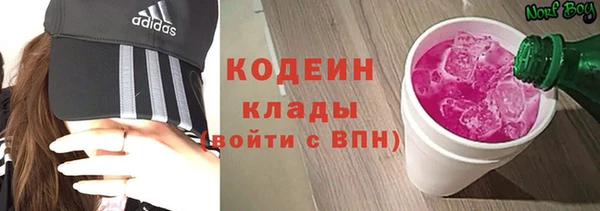 ALPHA PVP Елабуга