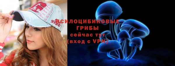 молекула духа Абаза