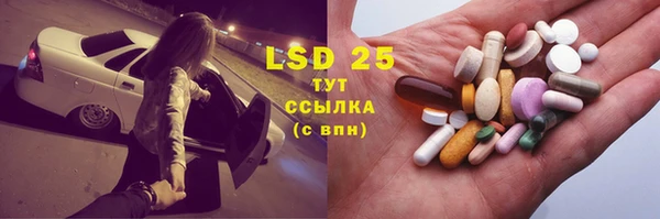 альфа пвп VHQ Алексин