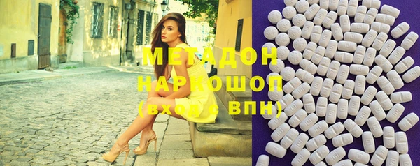 альфа пвп VHQ Алексин