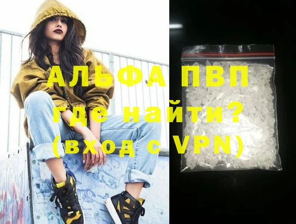 МДМА Абдулино