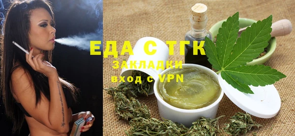 альфа пвп VHQ Алексин