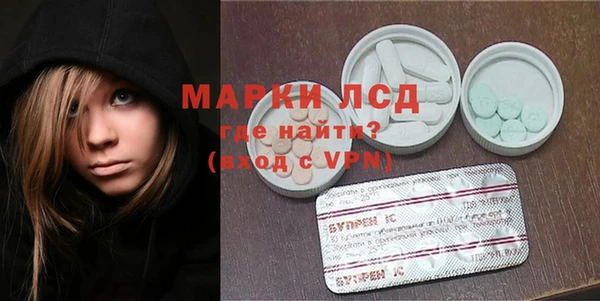 альфа пвп VHQ Алексин