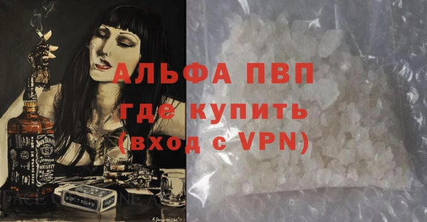 бутик Елизово