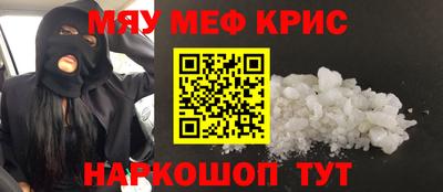 первитин Северобайкальск