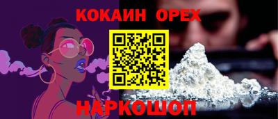 первитин Севастополь