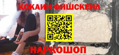 первитин Севастополь