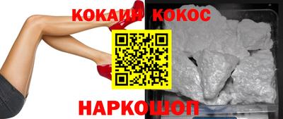первитин Севастополь