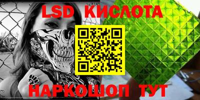первитин Северобайкальск