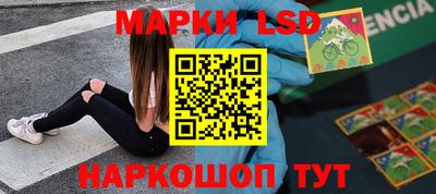 первитин Севастополь