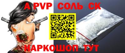 первитин Северобайкальск