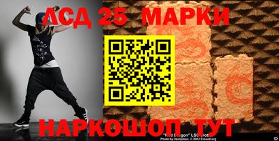 первитин Севастополь
