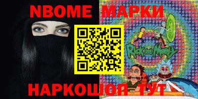 первитин Севастополь