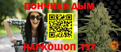первитин Севастополь