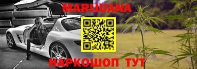 первитин Севастополь