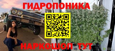 первитин Севастополь