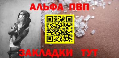 первитин Севастополь