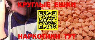 ешки Свободный