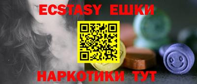 первитин Севастополь