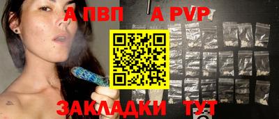 первитин Севастополь