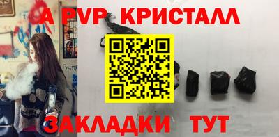 первитин Северобайкальск