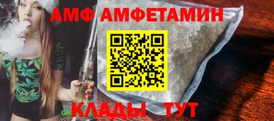 первитин Северобайкальск