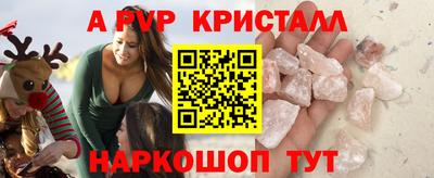 ешки Свободный