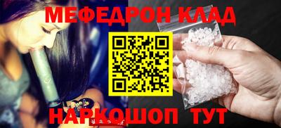 первитин Северобайкальск