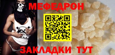 первитин Северобайкальск