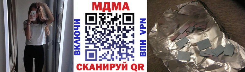магазин продажи наркотиков  Фрязино  МДМА VHQ 