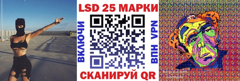 Марки 25I-NBOMe 1,8мг  Фрязино 