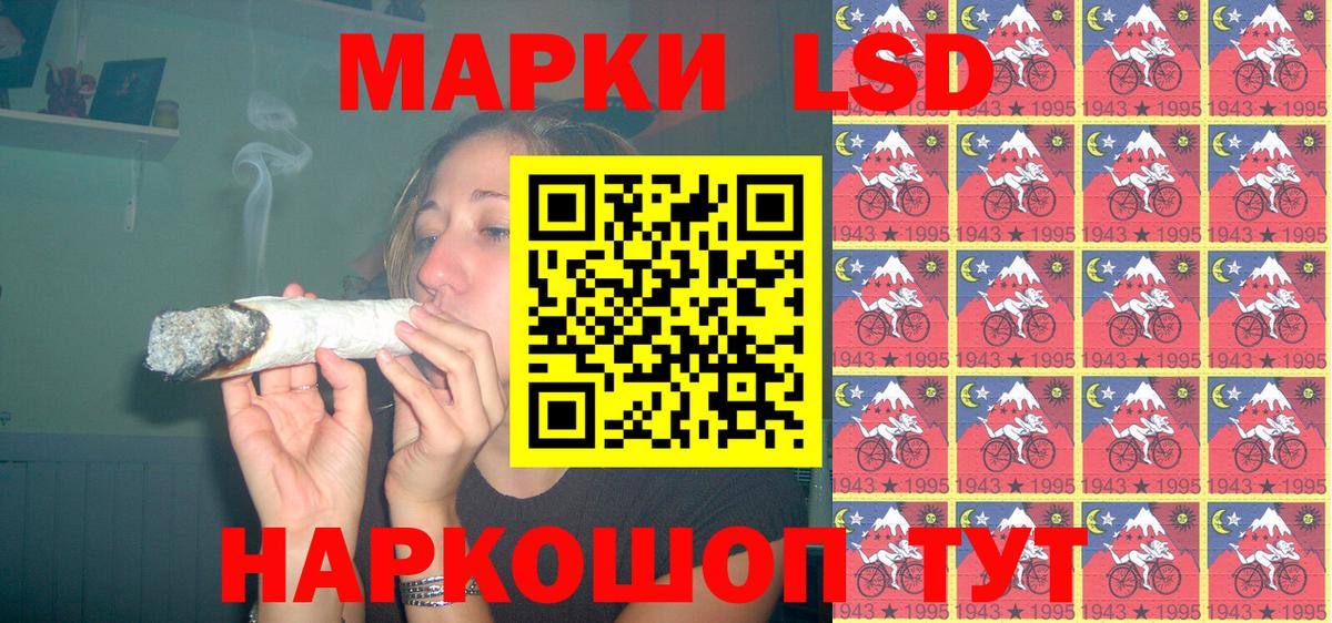 Фрязино  Марки N-bome  Вход с VPN  Наркотические марки 1500мкг 